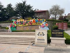 -烟台山景区