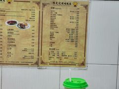 -陈光记烧腊店(罗保博士街店)