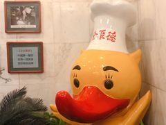-北京全聚德(天安门店)