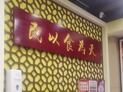 -赵记传承·中国甜品(福州总店)