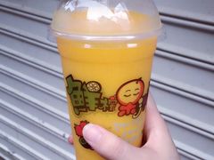 -马拉桑果汁(龙头路总店)