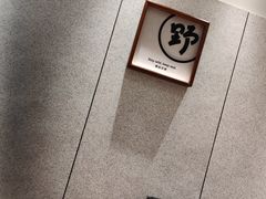 -野人先生现做冰淇淋(北京环宇荟店)