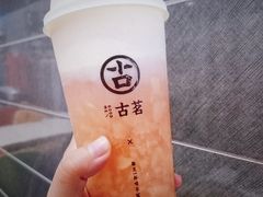 -古茗(东鼓道店)
