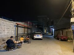 -乔岩保应烧烤店