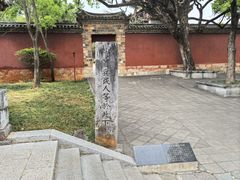 -建水文庙