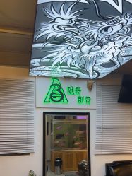 -雕哥的纹身店A3 TATTOO&纹身培训