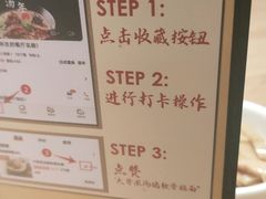 -味千拉面(和平大道奥山世纪城店)