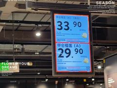 -永辉超市(通州万达店)