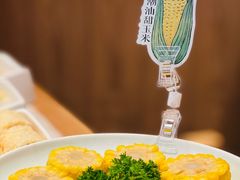 潮汕甜玉米-左庭右院鲜牛肉火锅(环球港店)