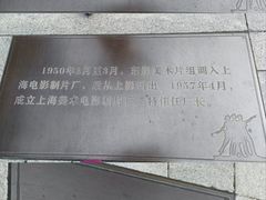 -长影旧址博物馆