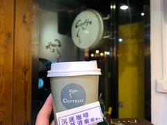 -COFFELIZ COFFEE