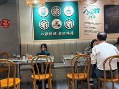 -八爷茶餐厅