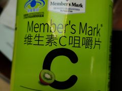 -山姆会员商店(邻瑞广场店)