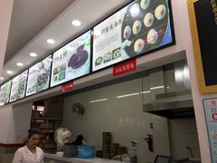 -四季美汤包(户部巷店)