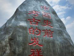 -水洞沟旅游区