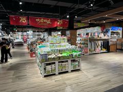 -旺豪阳光超市(友谊阳光城店)