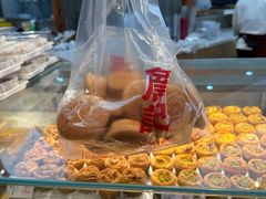 -詹记宫廷桃酥王(芜湖万达店)