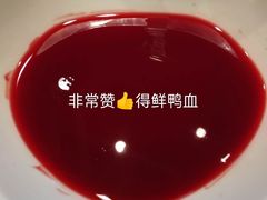 -巴奴毛肚火锅(六天地店)
