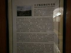 -老味道民宿(栈桥店)