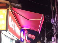 -魏记里脊肉炸炸炸(南门口店)