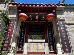 -崂山仰口游览区