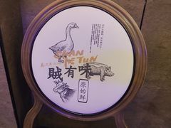 -山河屯铁锅炖(哈西站店)