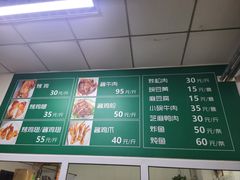 -大益烤鸡