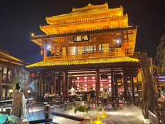 -濮园 · 四合院餐厅