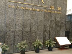 -南越王博物院(王宫展区)
