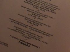-Le Comptoir de Pierre Gagnaire