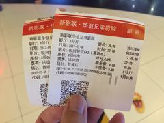 -新影联·华谊兄弟影院(望京店)