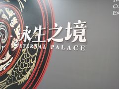-中国港口博物馆