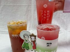 -炖物24章·顺时轻养茶(杭州大厦店)