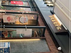 -协茂森老钟家(鸿云悦街店)