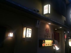 -松阪牛焼肉M(法善寺横丁店)