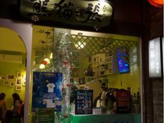 iphone_upload_pic-六时安·熊猫张甜品店(东关街店)
