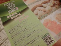 添好运点心专门店(深水埗店)-添好运点心专门店(深水埗店)