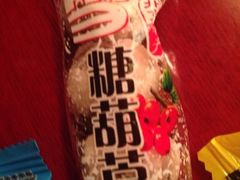 -沈阳大商千盛购物中心有限公司(长江街店)