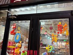 -三个大叔烤羊肉串·炭炉砂锅菜(西三旗店)