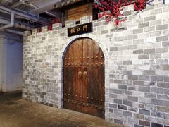 -庆合府重庆大排档(紫都城店)