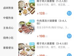 -盒马鲜生(枣园路店)