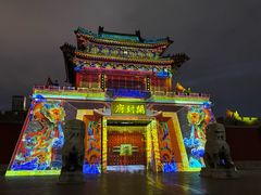 -开封府