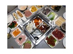 -海底捞火锅(吾悦广场店)
