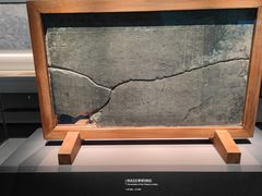 -浙江省博物馆(孤山馆区)