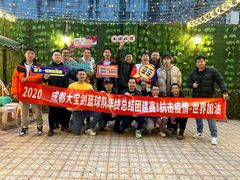 -五彩凉山自助西昌烧烤(柳翠路店)