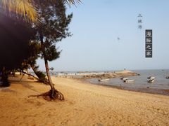 -三娘湾旅游风景区