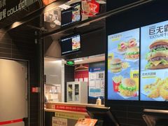 -麦当劳(北京大兴机场二层国内到达(安检外)店)