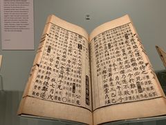 -大英图书馆