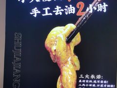 -蛙一刀·麻椒鱼火锅(金仙桥店)