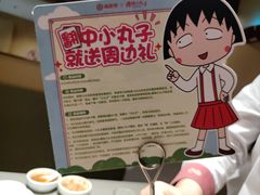 -海底捞火锅(泰安爱琴海店)